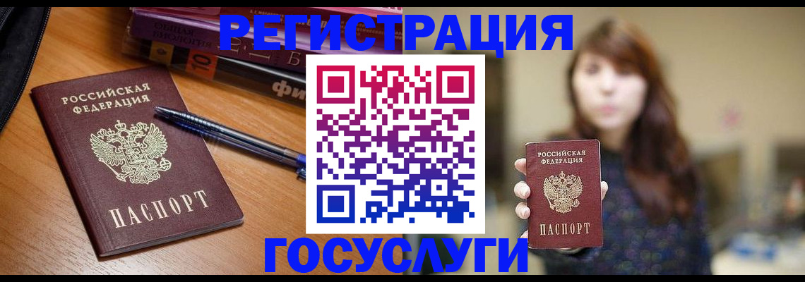 временная регистрация гарантия в Кирсанове